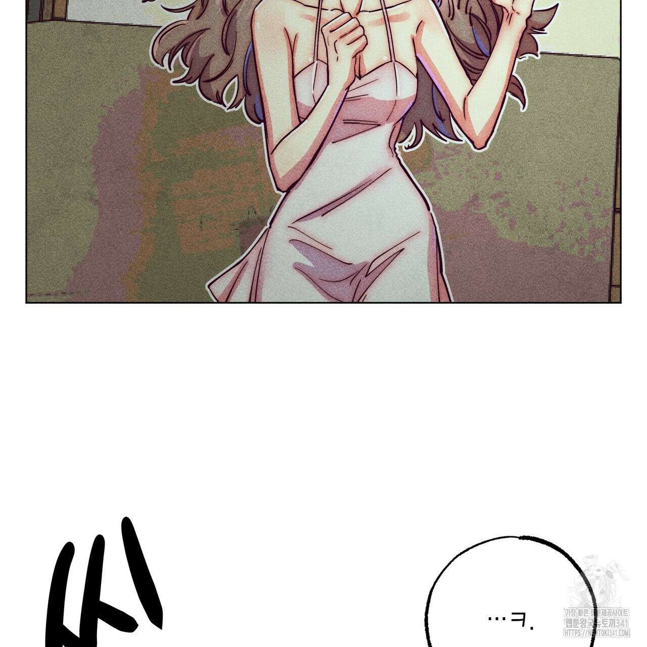 남주들의 첫날밤을 수집합니다 9화 163