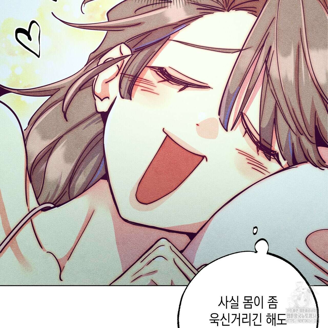 남주들의 첫날밤을 수집합니다 9화 173