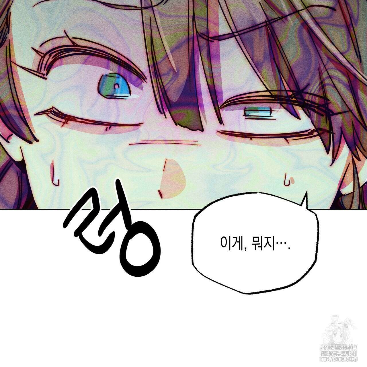 남주들의 첫날밤을 수집합니다 9화 191