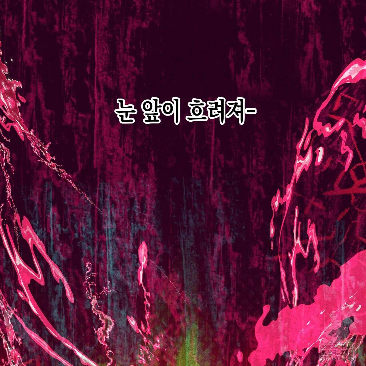 남주들의 첫날밤을 수집합니다 9화 193