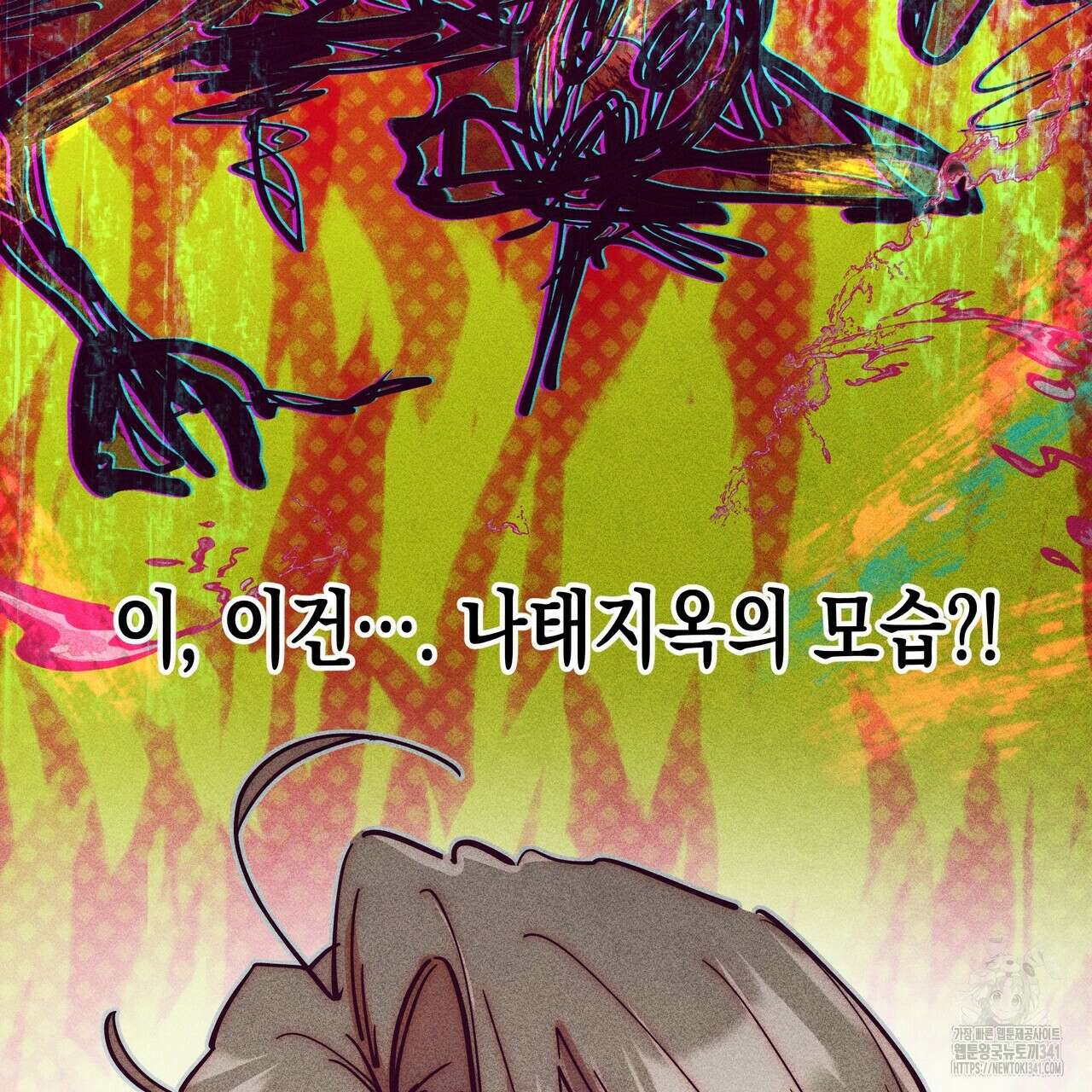 남주들의 첫날밤을 수집합니다 9화 203