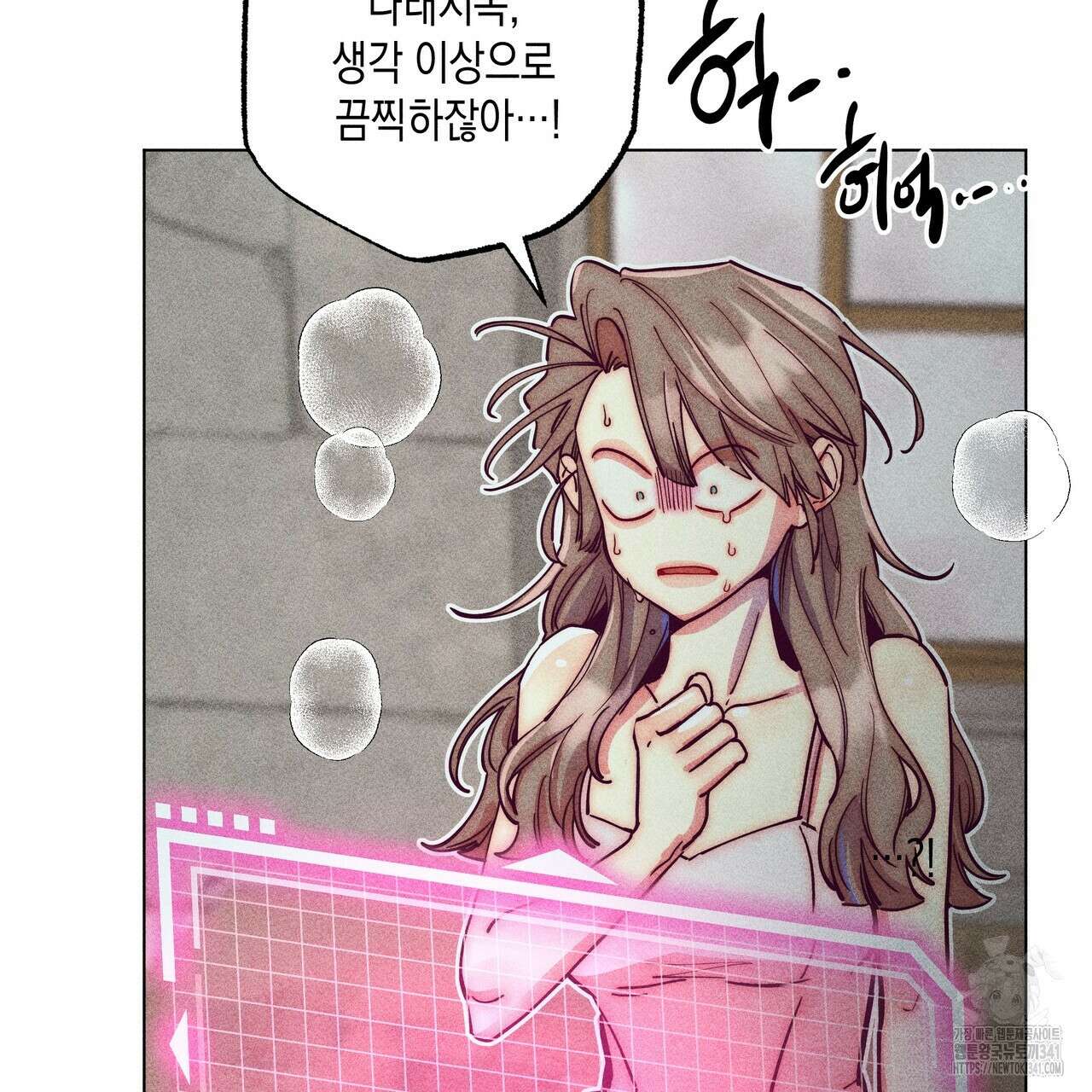 남주들의 첫날밤을 수집합니다 9화 209