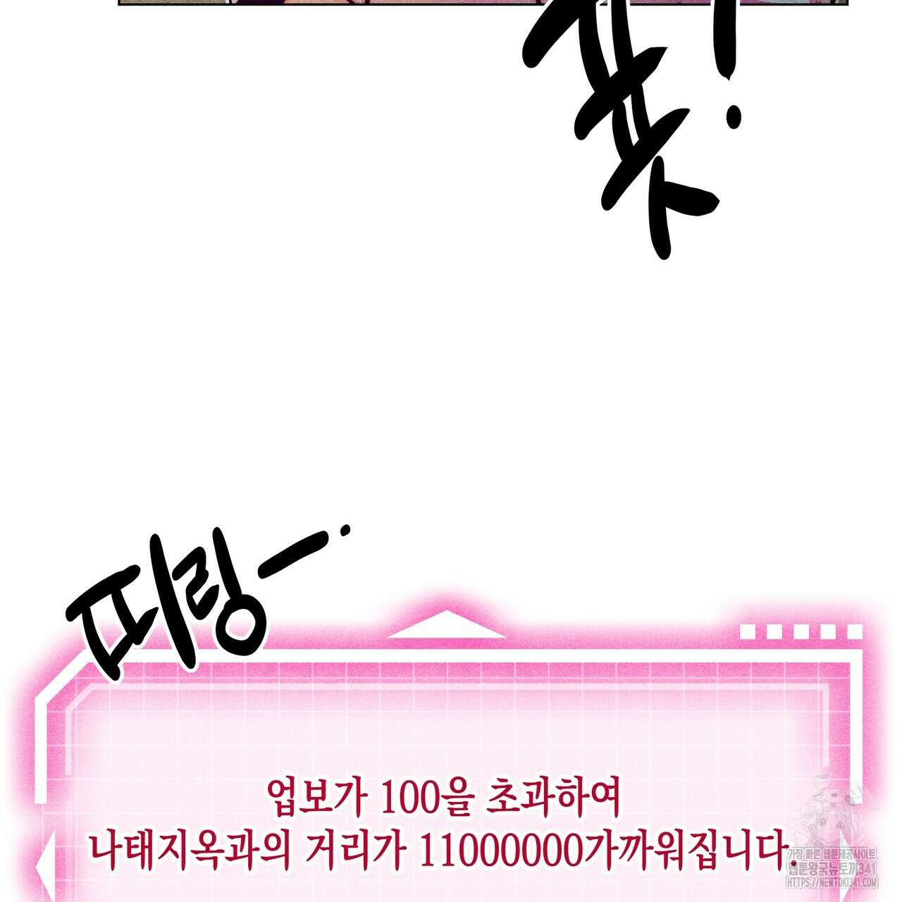 남주들의 첫날밤을 수집합니다 9화 211