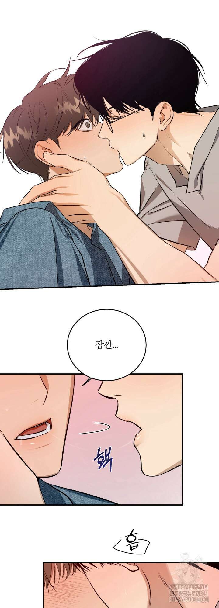 소원의 거울 8화 5