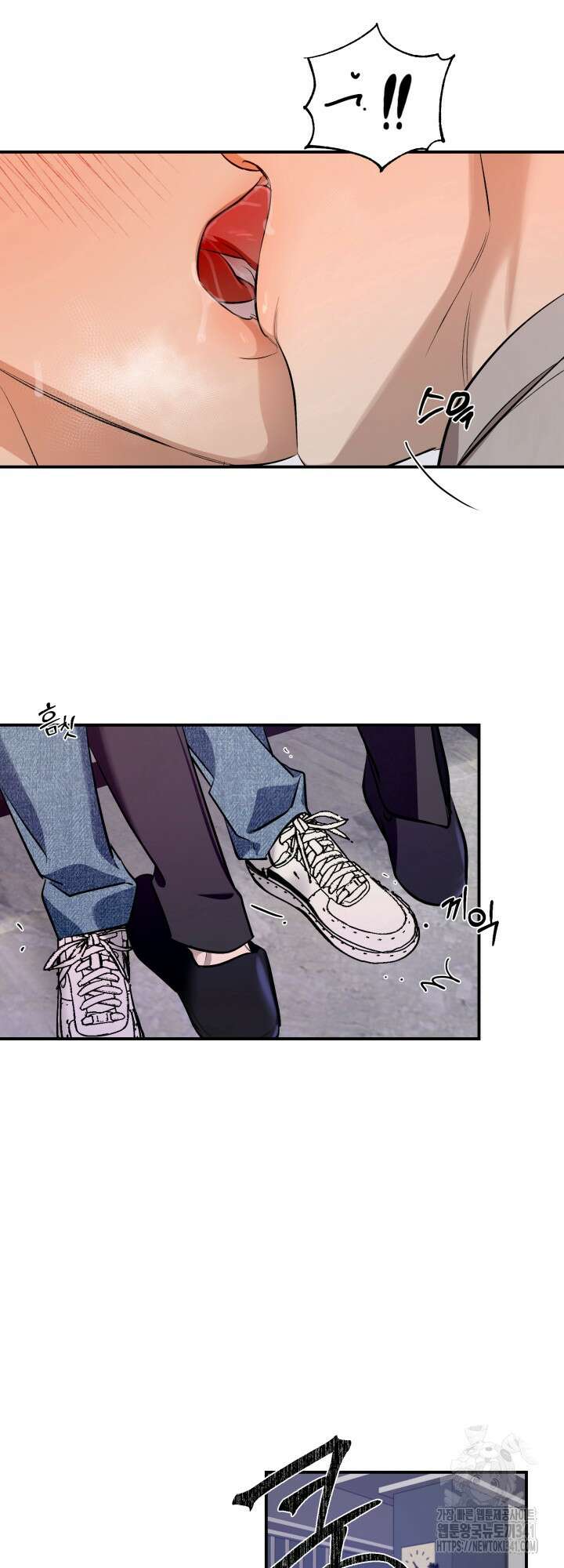 소원의 거울 8화 8