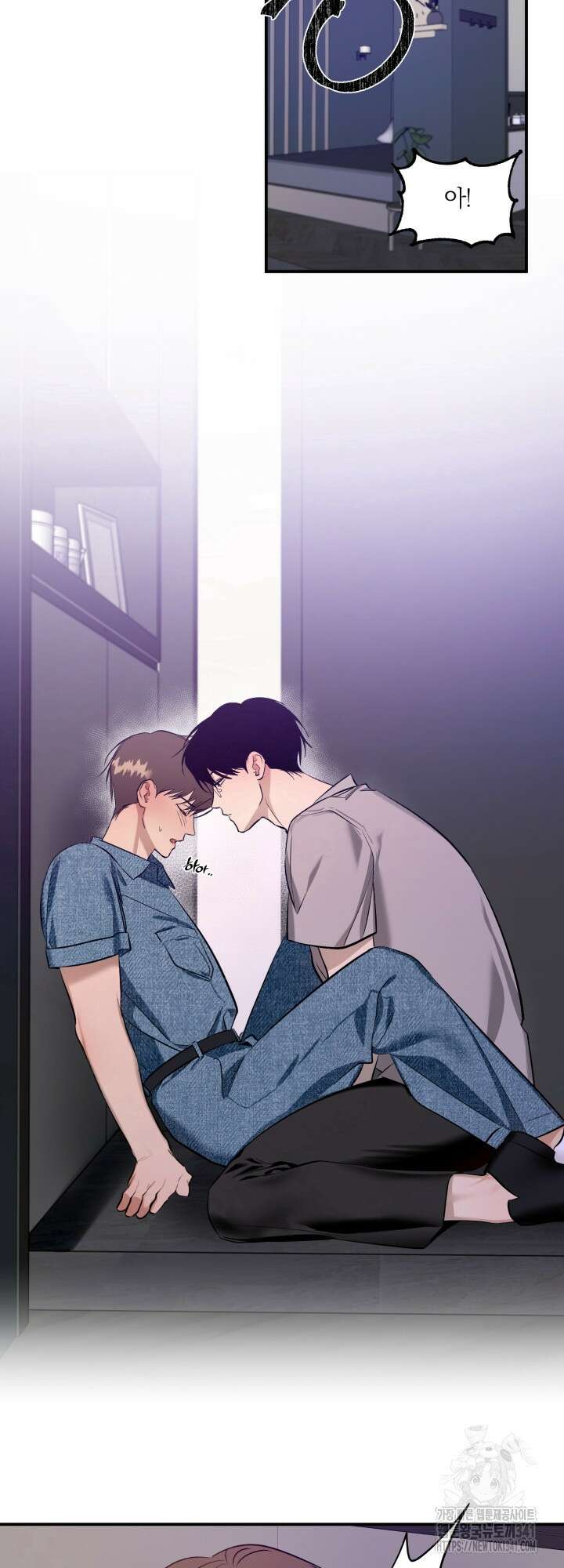 소원의 거울 8화 9