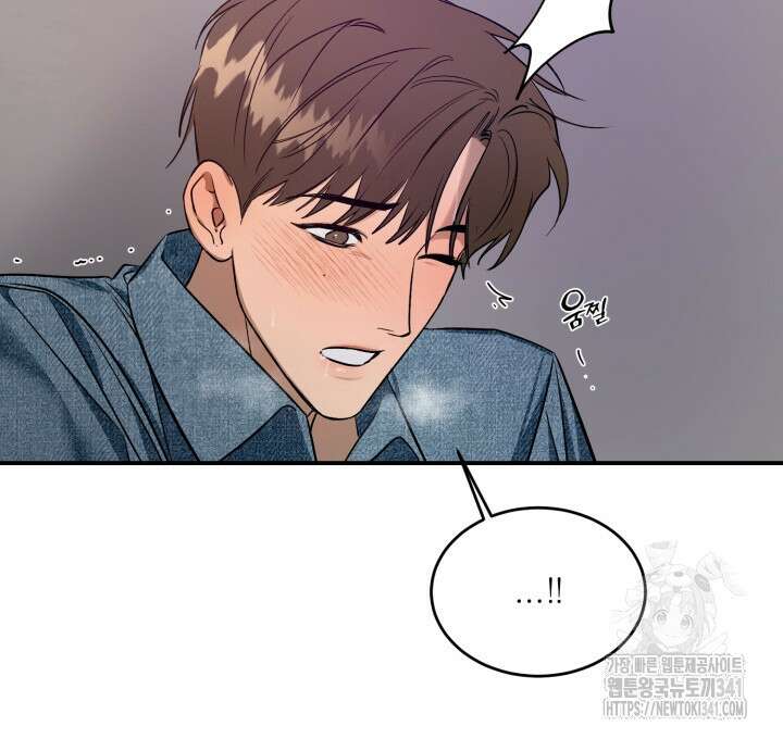 소원의 거울 8화 10