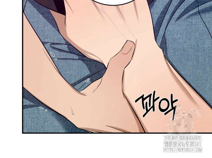 소원의 거울 8화 13