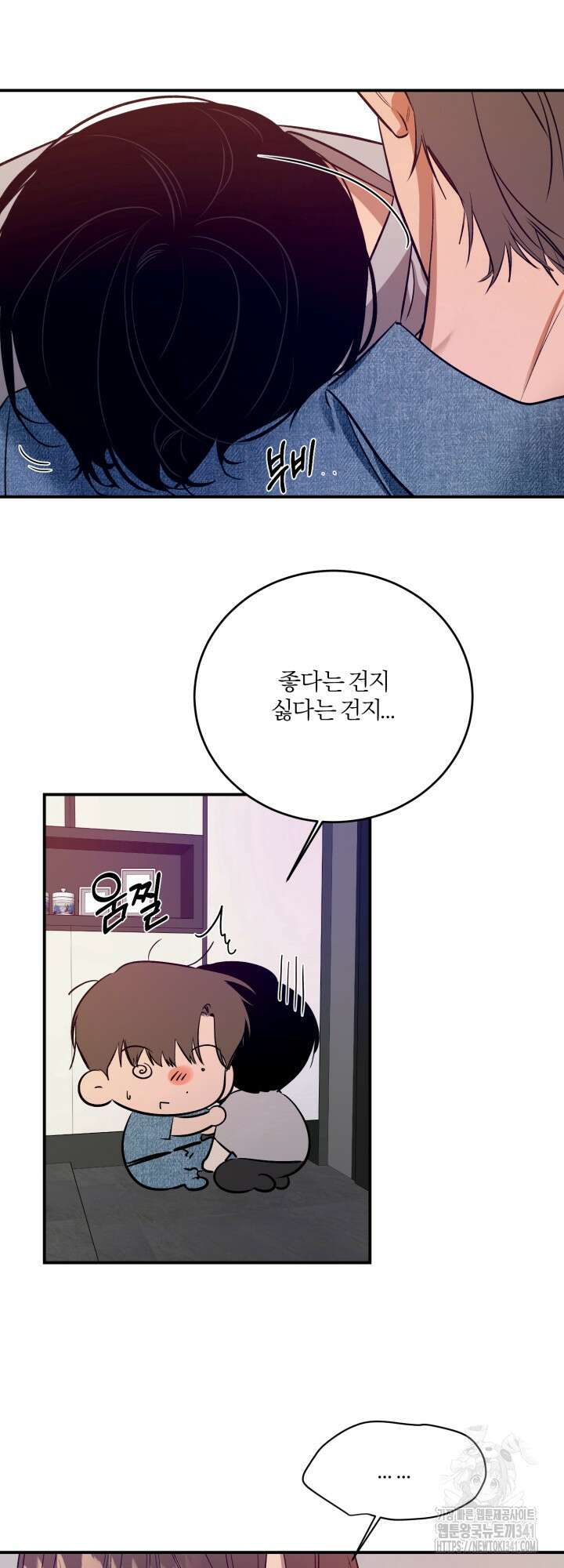 소원의 거울 8화 18