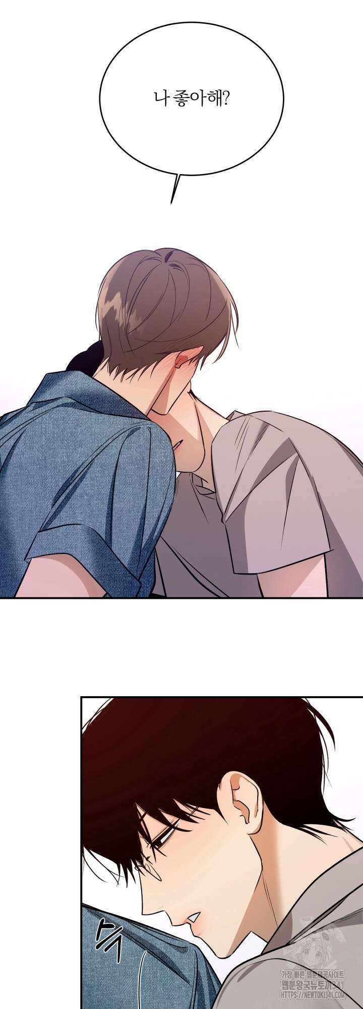 소원의 거울 8화 20