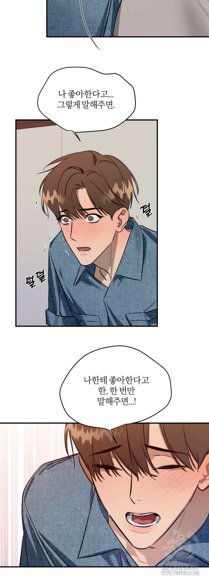 소원의 거울 8화 21