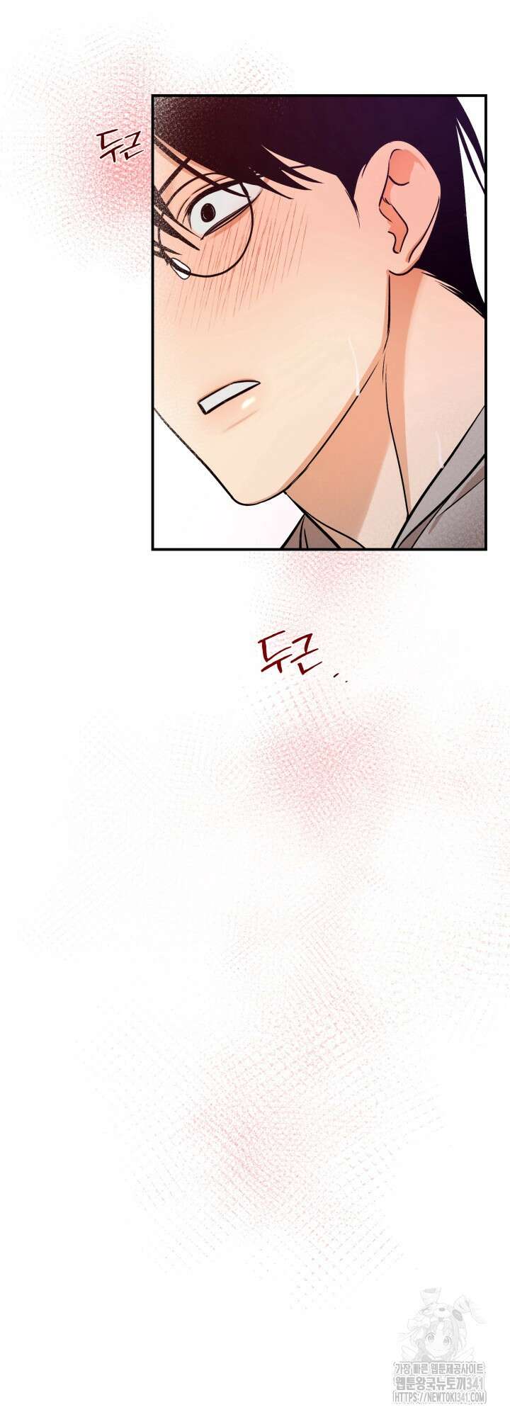 소원의 거울 8화 26