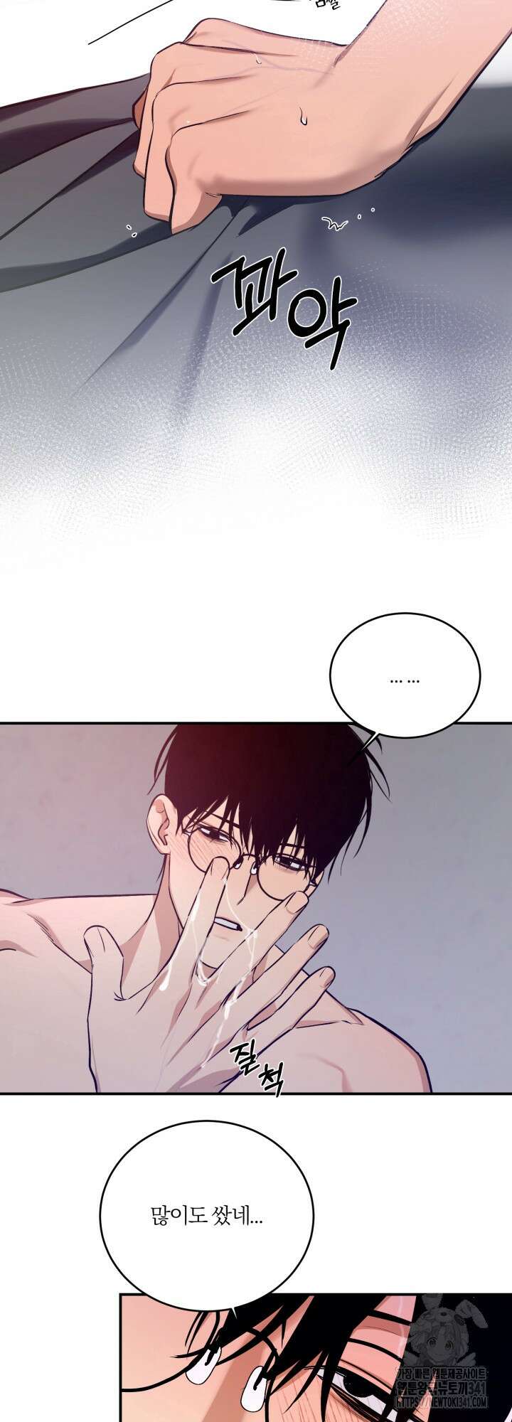 소원의 거울 8화 30