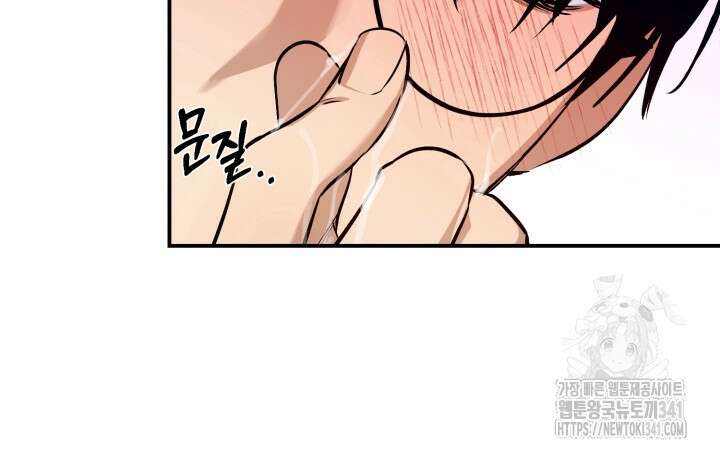 소원의 거울 8화 31