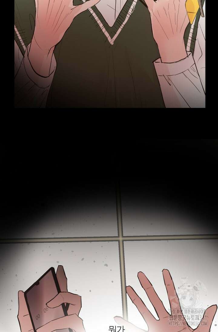 정인의 열쇠 11화 7