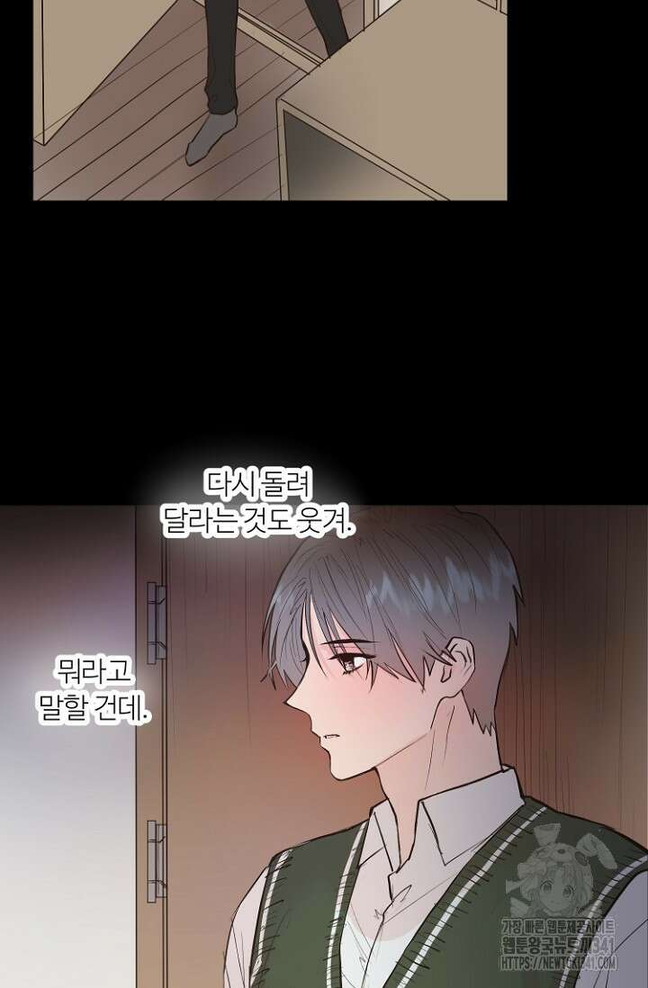 정인의 열쇠 11화 12