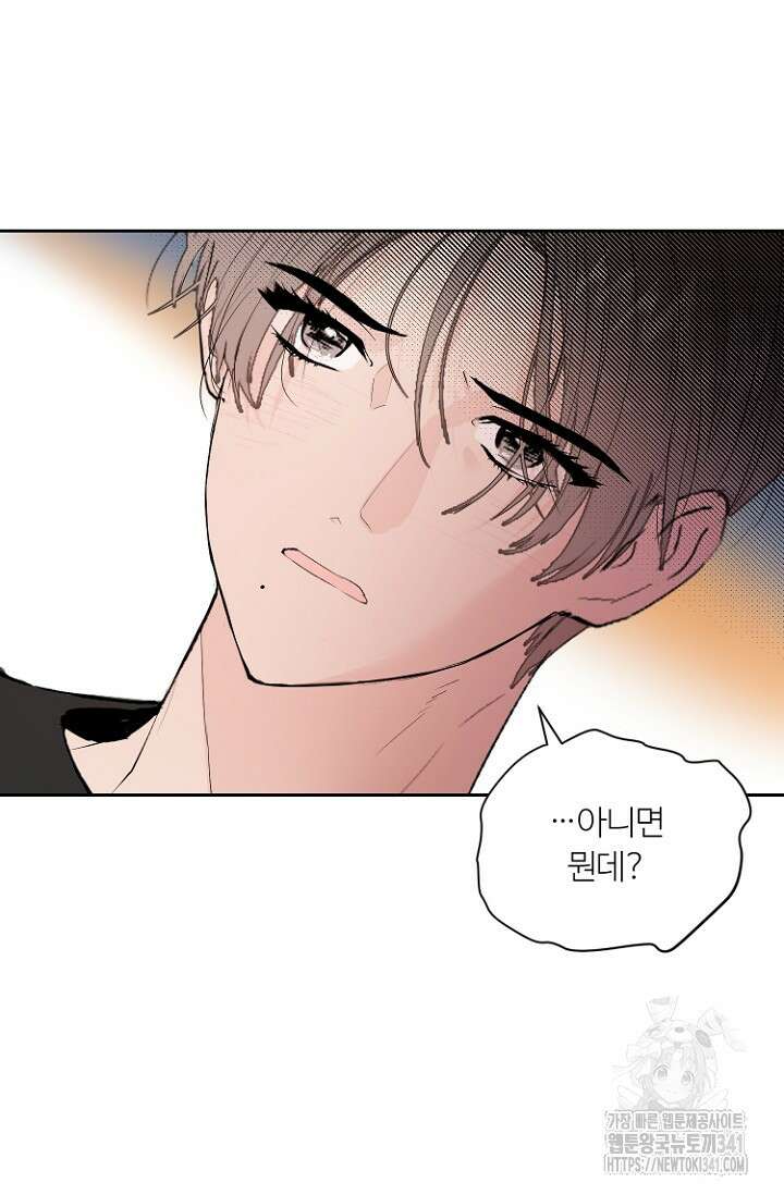 정인의 열쇠 22화 7