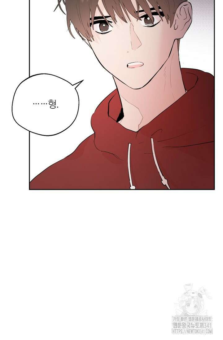 정인의 열쇠 22화 11