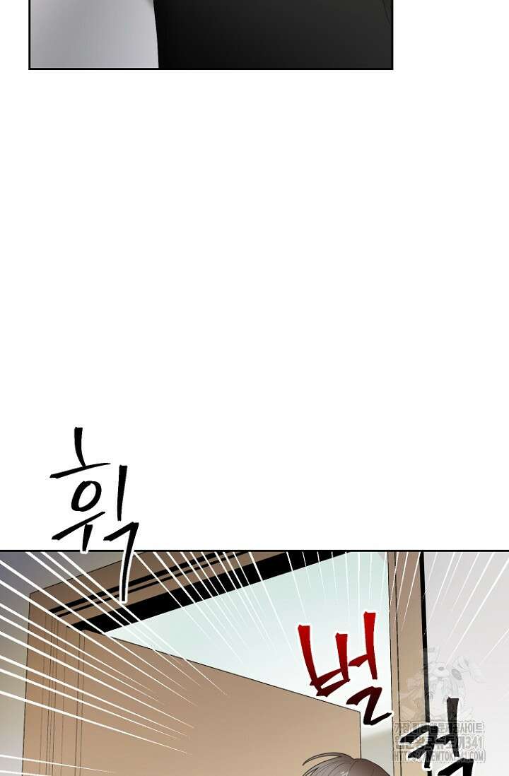 정인의 열쇠 22화 14