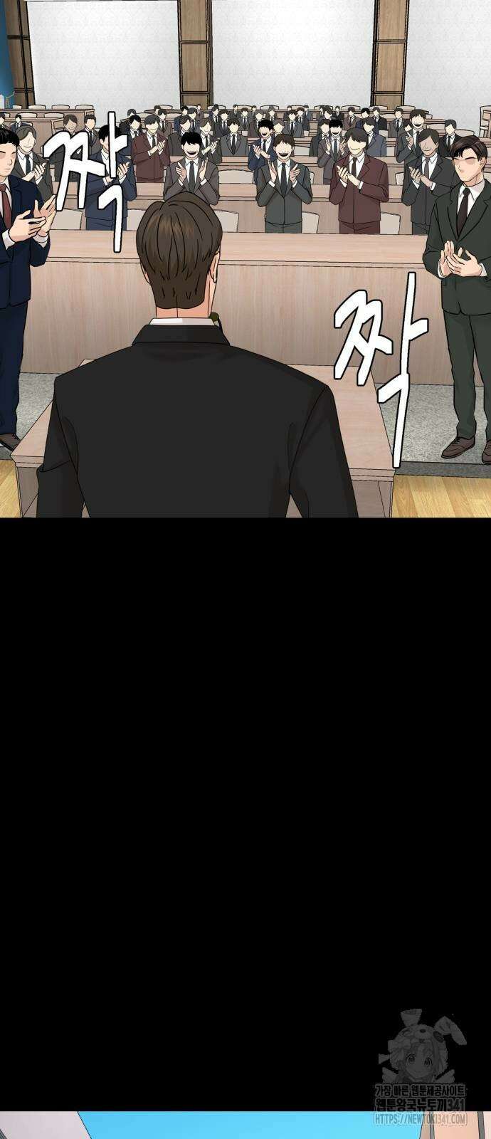 별난식당 73화 52