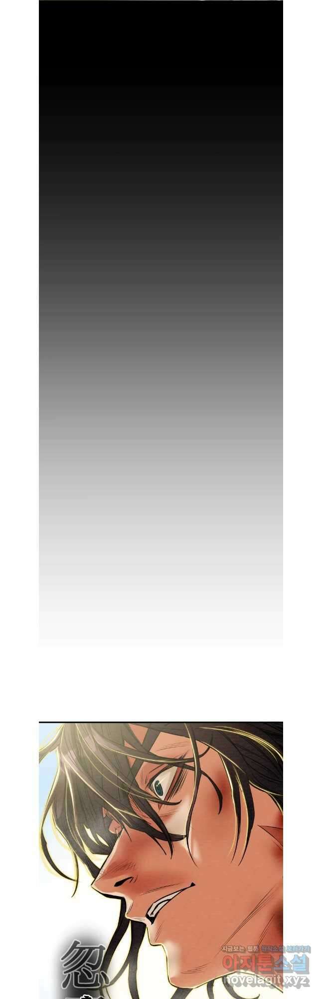 천광명월 163화 2
