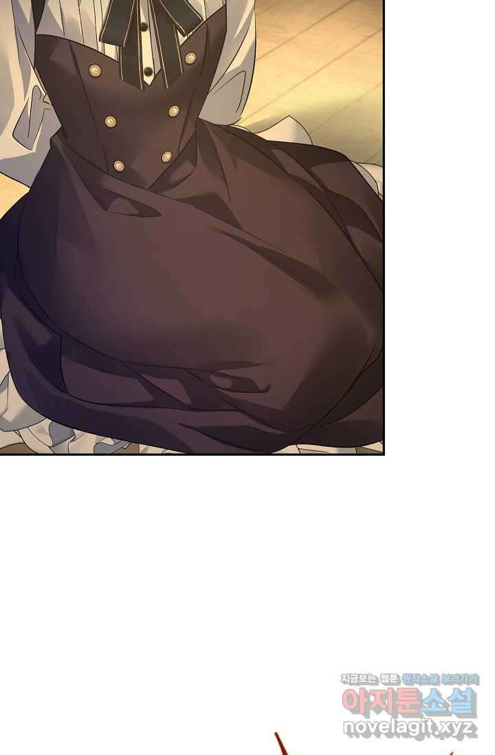 장르를 바꿔보도록 하겠습니다 102화 42