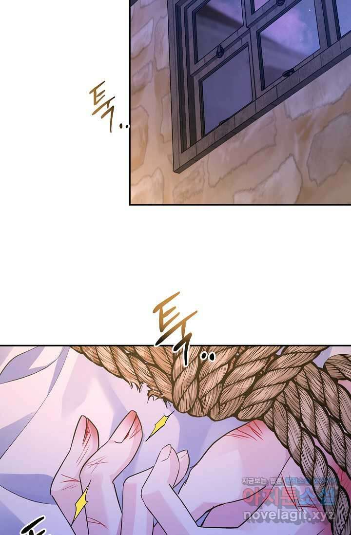 장르를 바꿔보도록 하겠습니다 102화 56
