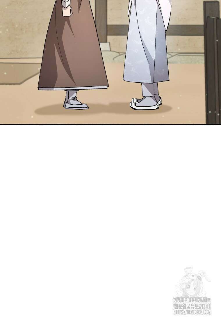 향단뎐 19화 2