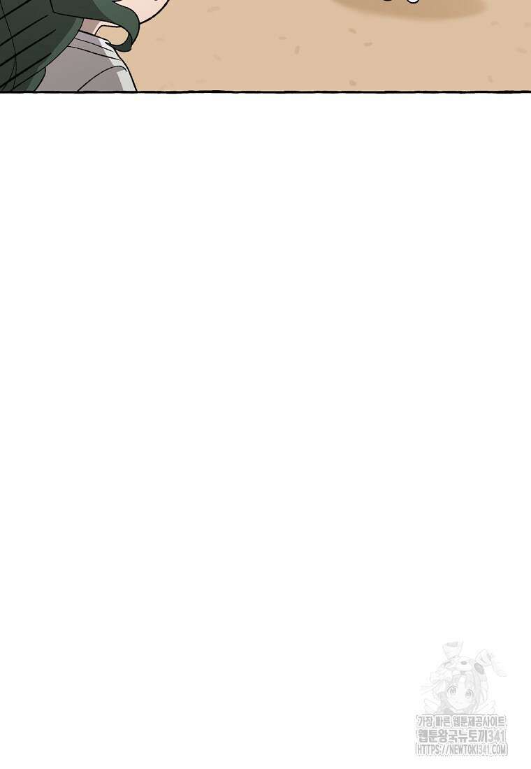 향단뎐 19화 8