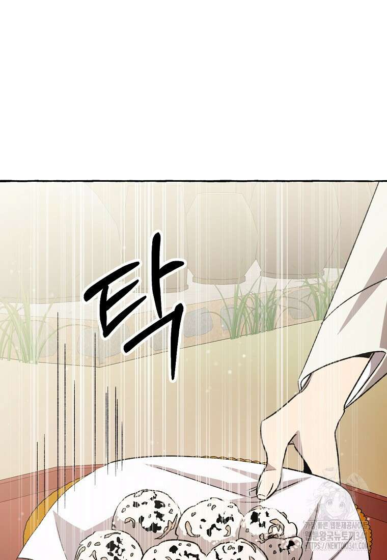 향단뎐 19화 29