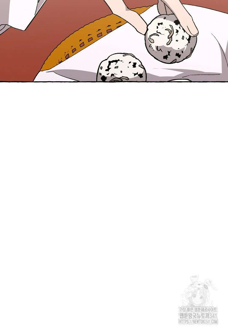향단뎐 19화 36