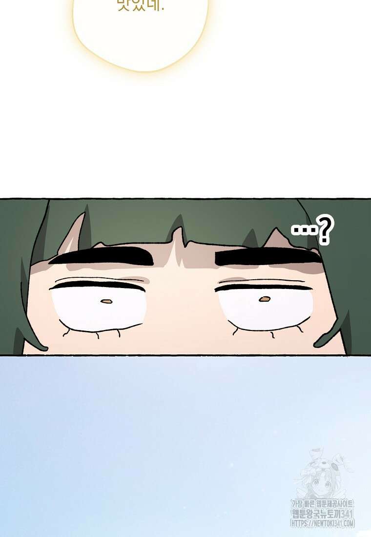 향단뎐 19화 42