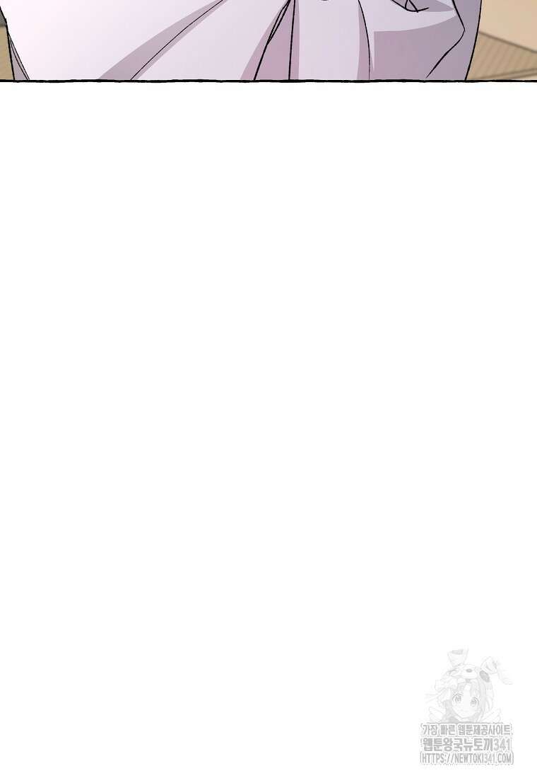 향단뎐 19화 51