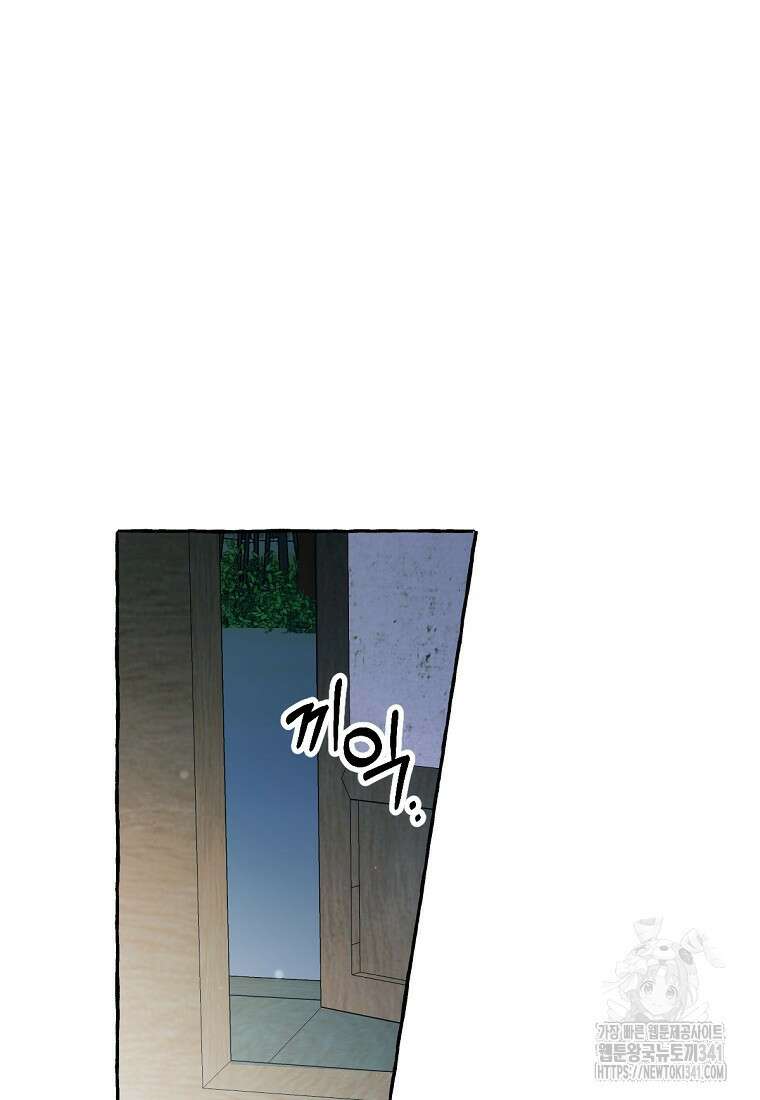 향단뎐 19화 63
