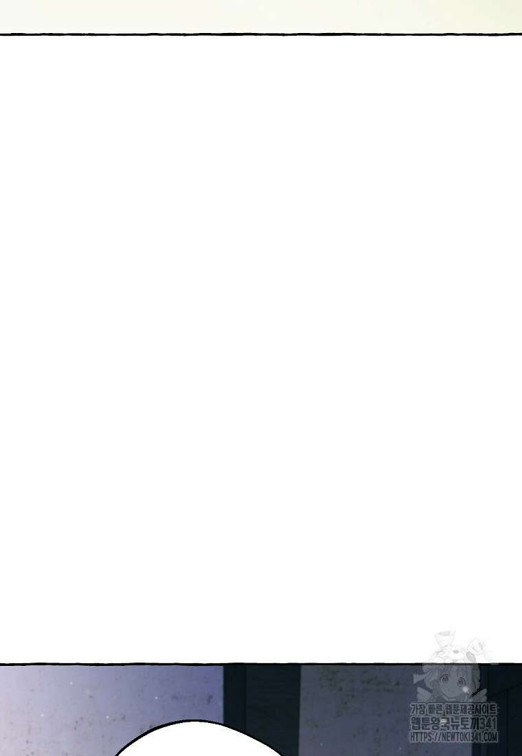 향단뎐 19화 66