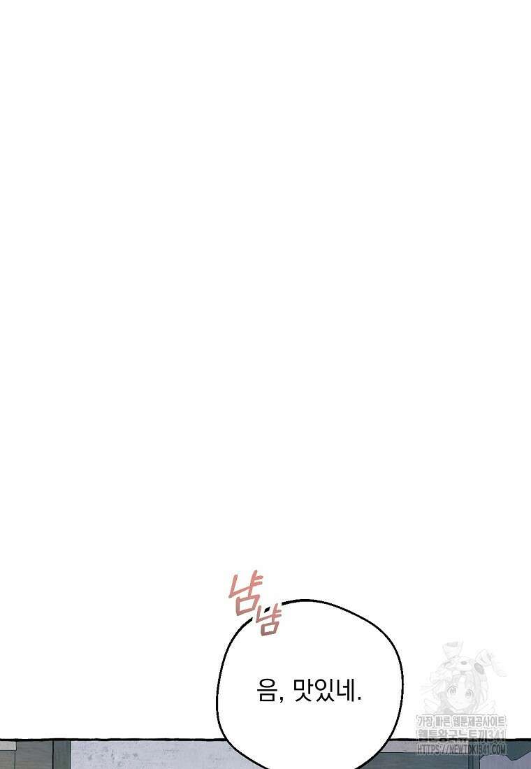 향단뎐 19화 78