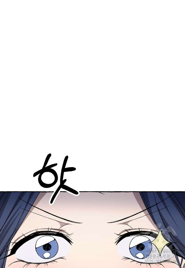 향단뎐 19화 80