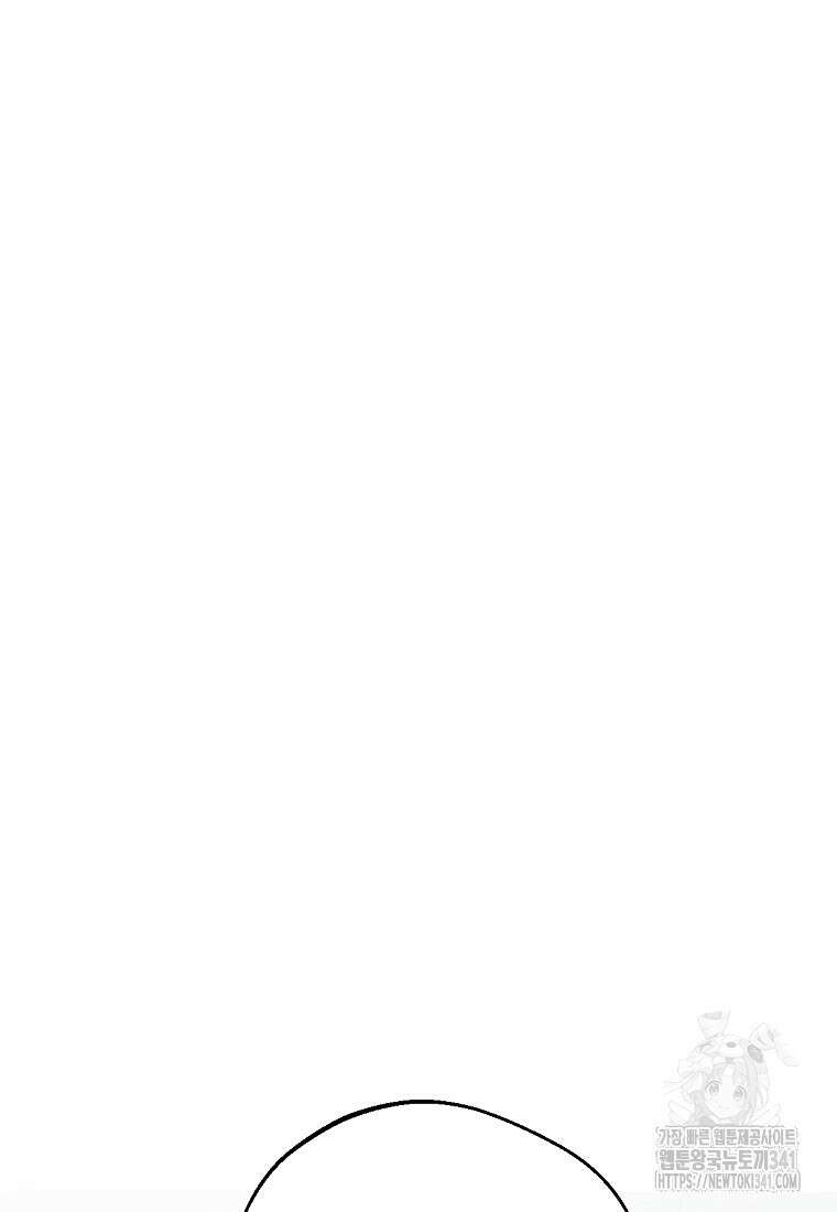 향단뎐 19화 82