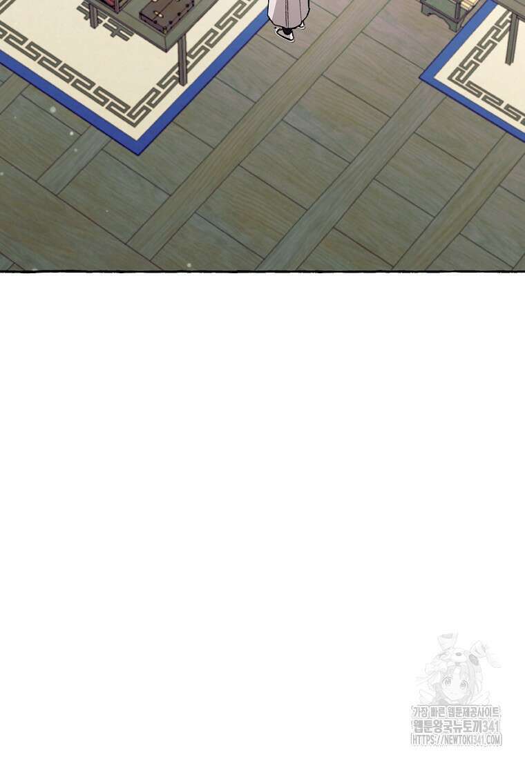 향단뎐 19화 105