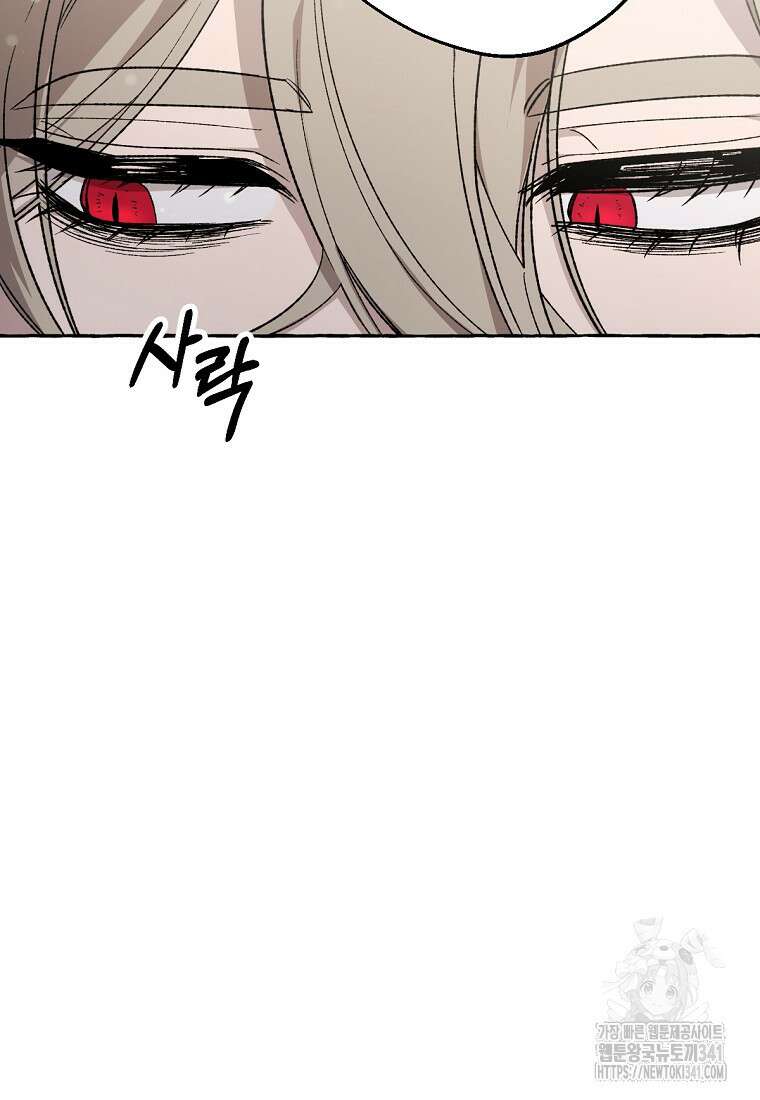 향단뎐 19화 111