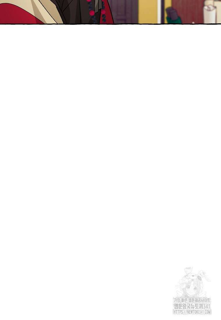 향단뎐 19화 116