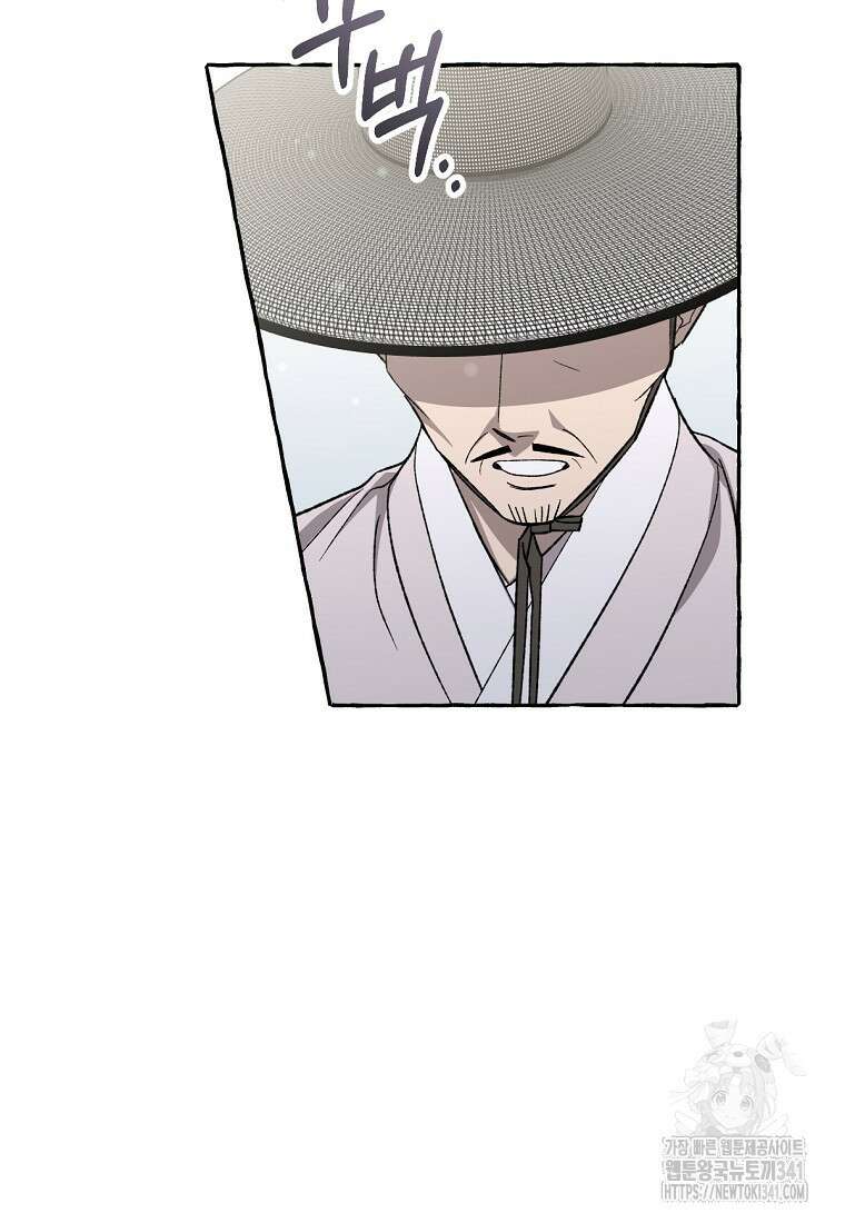 향단뎐 19화 119