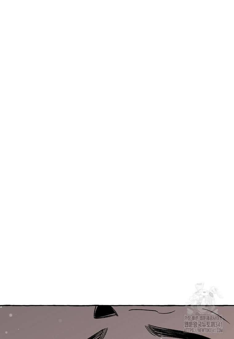 향단뎐 19화 126