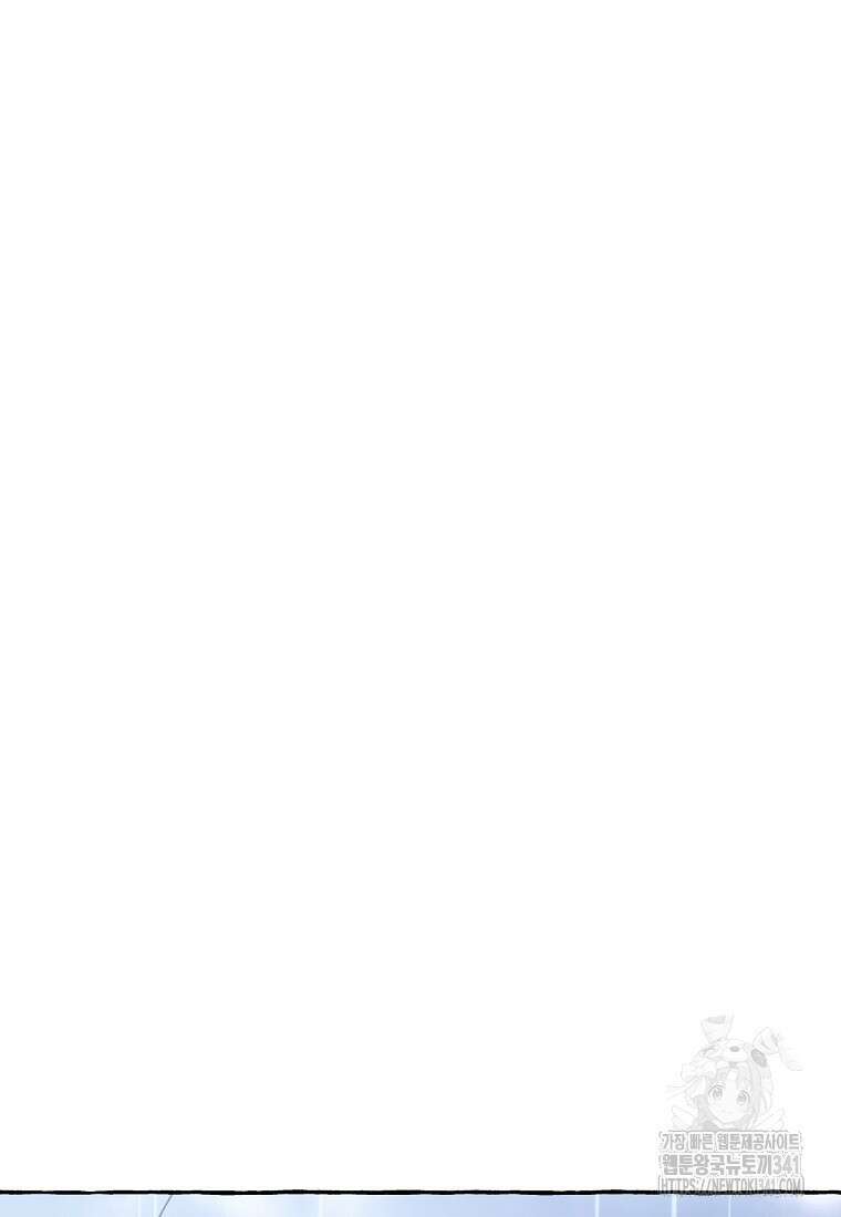 향단뎐 19화 133