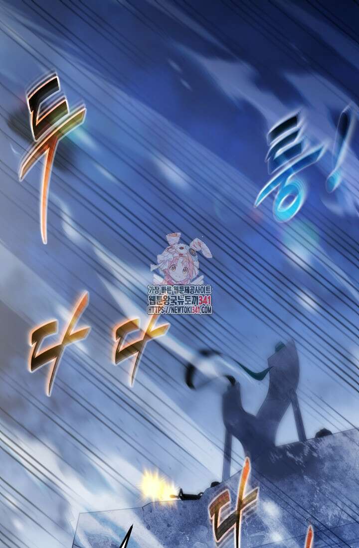 데드 엔드 35화 1