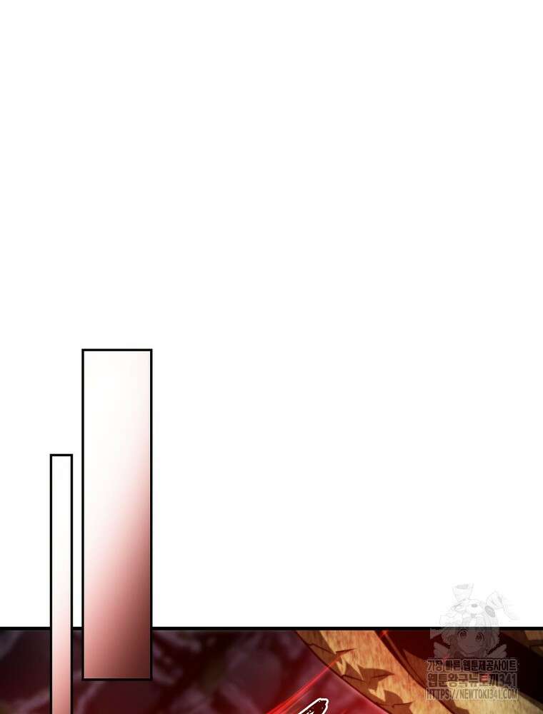 내 아버지의 아들을 찾아서 96화 25