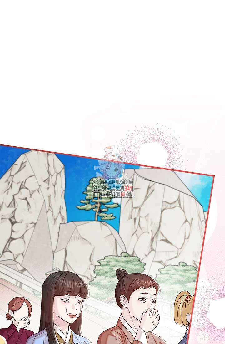 폭군 천제님께 간택되기 싫었습니다만만 107화 1