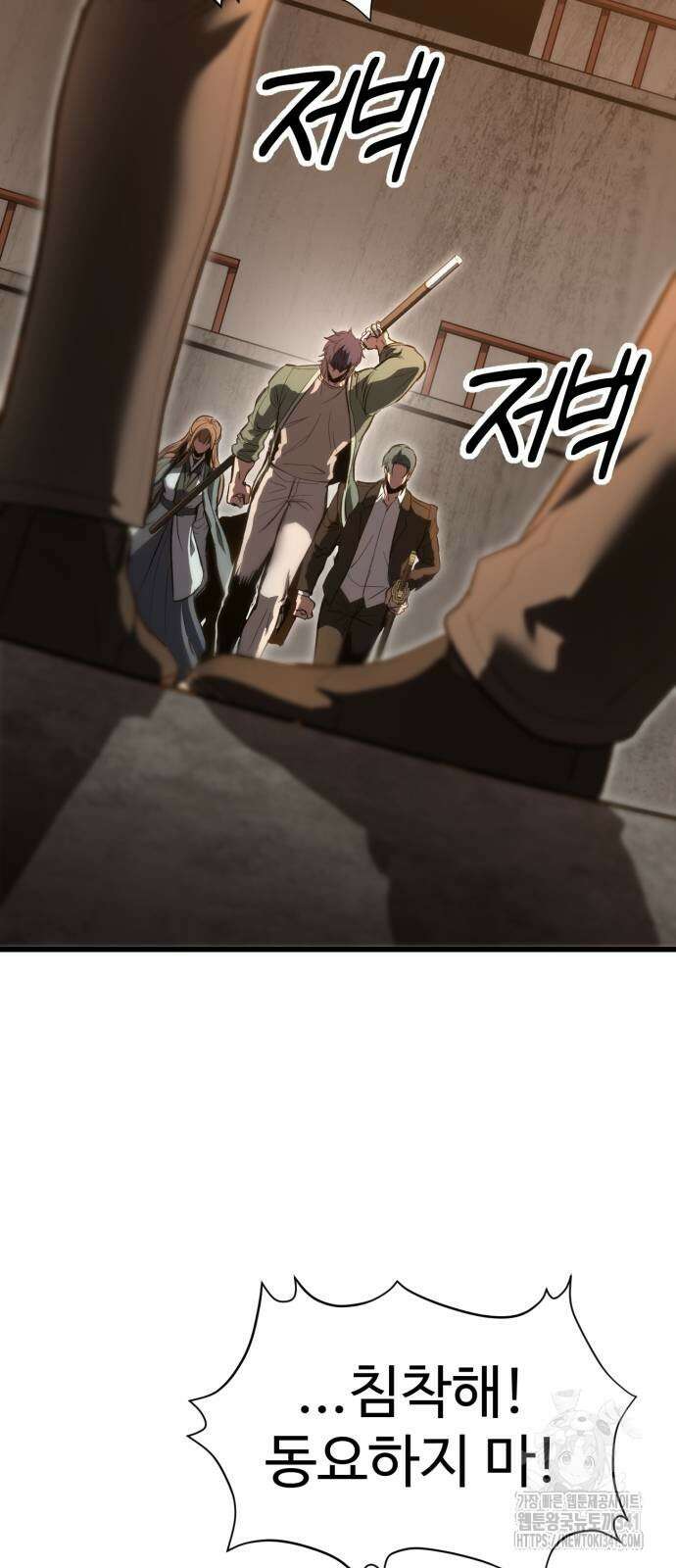 왕신황제 51화 9