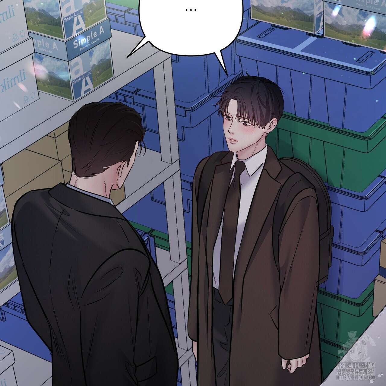 토요일의 주인님 35화 17