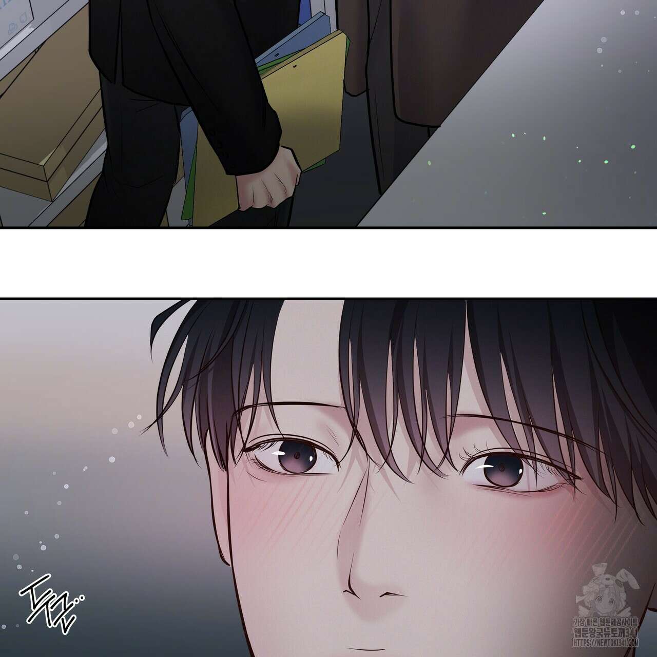 토요일의 주인님 35화 18